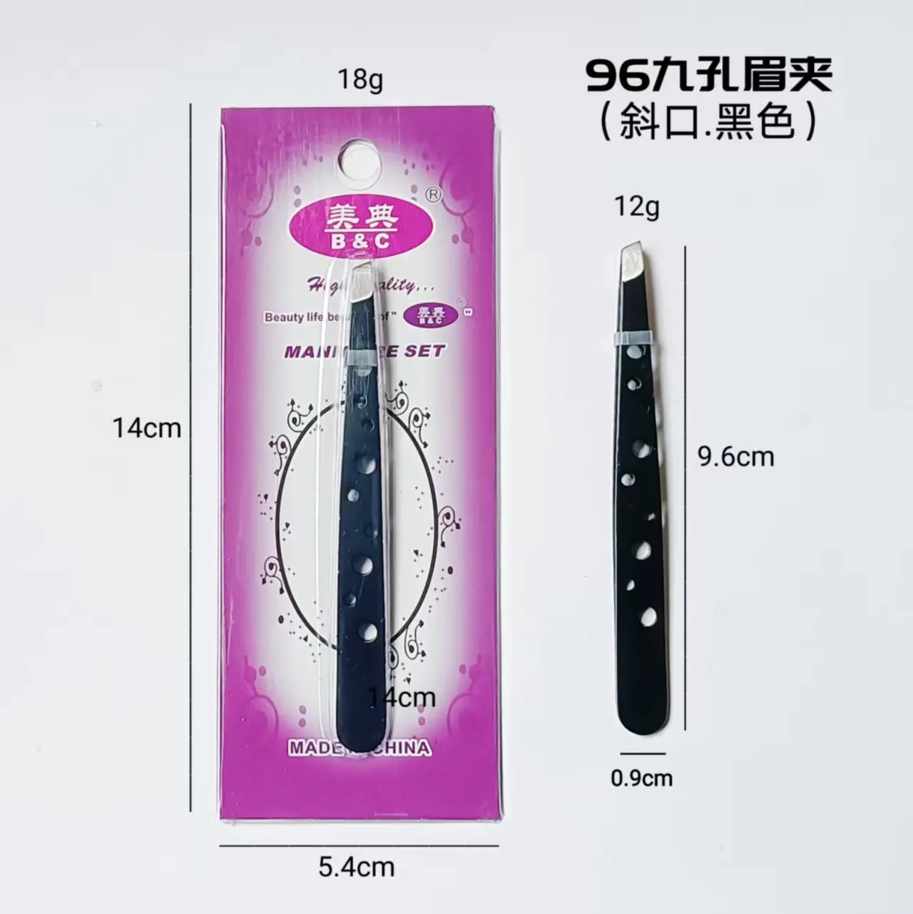 96九孔夹(斜口.黑色)