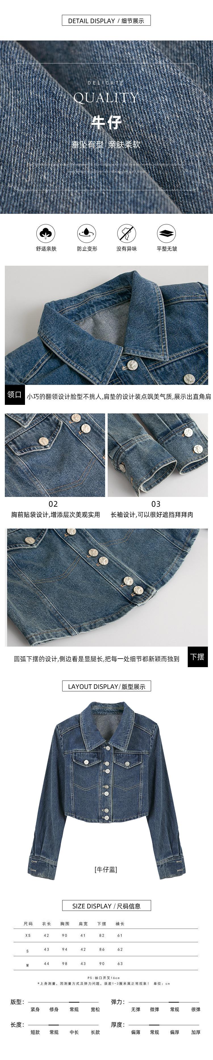 细节.jpg