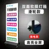 Caja de Luz de Película Suave Vertical Móvil LED para Exteriores de Pie Recargable Doble Cara Emisora de Luz Cartelera para Tienda de Reparación de Teléfonos Móviles