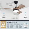 Pasillo Retro Ventilador Comercial Luz Ventilador de Techo Luz Simple Techo Dormitorio Ventilador Eléctrico Luz Hogar Comedor Sala de Estar Ventilador de Techo