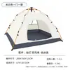 Barraca de camping, totalmente automática, montagem rápida, portátil, sem necessidade de montagem, adequada para 3-4 pessoas, ideal para acampamento, atividades ao ar livre, proteção solar e uso na praia