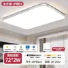 Luminária de teto retangular de LED, design simples de alumínio, ultrabrilhante e ultrafina, adequada para sala de estar, quarto e sala de jantar