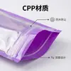 Bolsa con Cierre de Color Múltiple Cpp Película Perlada para Almacenamiento de Accesorios Digitales Joyería Papelería Multitamaño a Prueba de Polvo e Impermeable