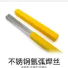 Fio de Solda Aço Inoxidável Er304 Soldagem a Arco com Argônio Fio de Solda Reto Aço Inoxidável Er304 Tig 1.6mm