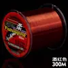 Linha de Nylon Qianxi Wolf 100 m Super Rally Pesca Marítima Linha Principal Linha de Pesca Macia Linha de Pesca Vara de Mar Atacado de Fábrica