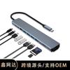 Base de expansión tipo C a HDMI, concentrador USB-C 3.0, convertidor para portátil, concentrador 10 en 1, fuente de alimentación PD