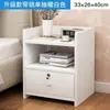 Mesita de noche para dormitorio, uso doméstico, con cerradura, mini gabinete de almacenamiento tipo cajón, mesita de noche simple y minimalista para dormitorio del hogar
