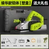 Cepillo eléctrico Zhipu alemán para uso doméstico, cepillo pequeño multifuncional portátil para carpintería, cepillo de mesa, cepillo eléctrico, cepillo para tabla de cortar