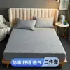 Sábana Bajera Acolchada de Color Sólido, Protector de Colchón Grado A Materno e Infantil, Cubre Cama Antideslizante de Lujo Ligero, Juego de Tres Piezas de Fundas de Almohada al por Mayor