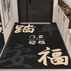 Felpudo Rojo de Tierra de Diatomeas para Puerta Principal, Personalizable para Uso Doméstico, Felpudo Antideslizante para Cambiar Zapatos en la Entrada, Alfombra Festiva