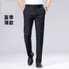 Pantalones de Vestir Casuales Sueltos para Hombre de Talla Grande Resistentes a las Arrugas No Planchar Rectos Finos Elásticos Venta al por Mayor
