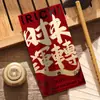 Bolsas de Sobres Rojos 2027 Año del Cordero en Stock, Caligrafía de Año Nuevo, Estampado Dorado Estilo Francés, Sobres Rojos de Alta Gama, Personalización para Empresas con Logo