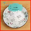 Extrato de Ligustrum Estachiosa 80% Pó de Estachiosa de Ligustrum Matéria-Prima Venda em Estoque Xi'An Ruilin