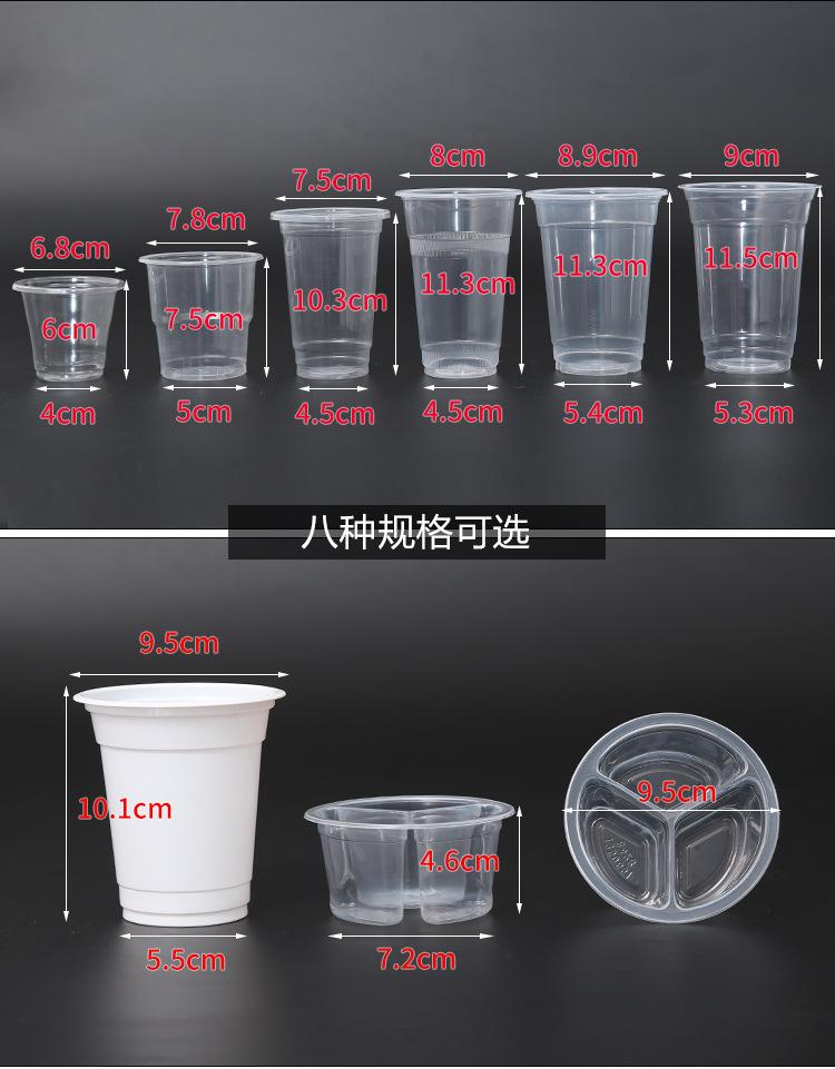 杯_05
