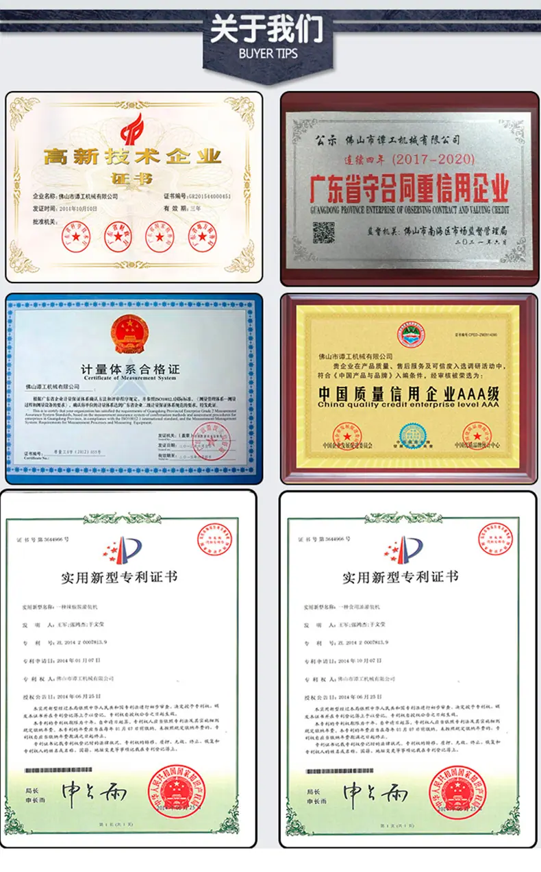 辣椒酱灌装机_12.jpg