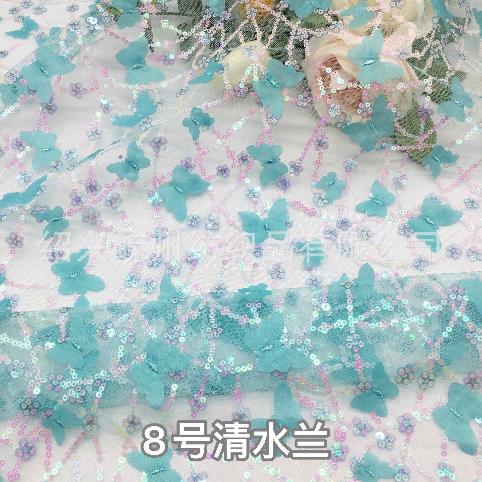 8号清水兰