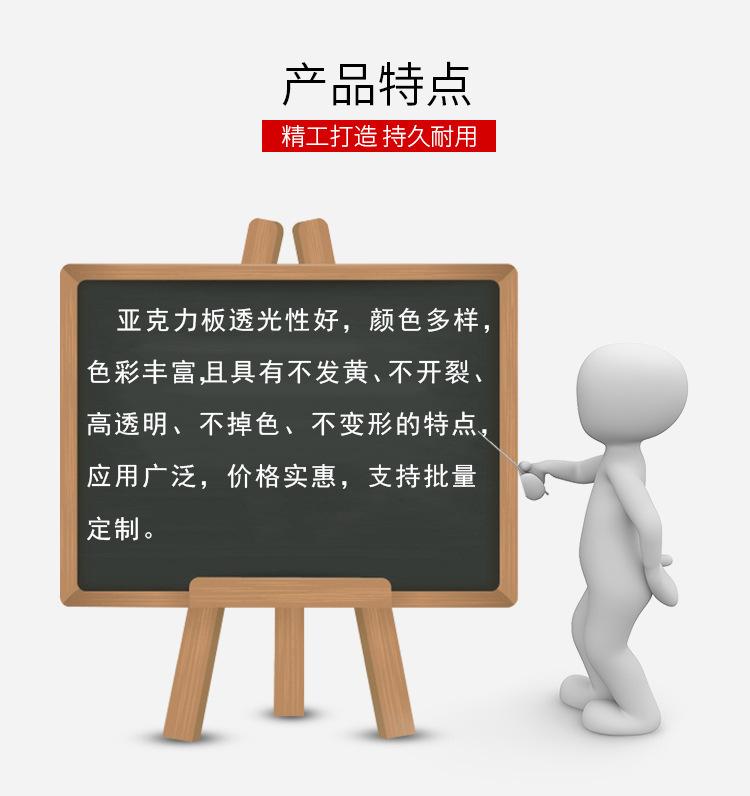 鸿基产品特点亚克力.jpg
