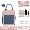 Bolsa térmica de temperamento estilo coreano lonchera bolso de mano almuerzo con arroz papel de aluminio engrosado bolso de mano bolsa para almuerzo y cena de cuello blanco