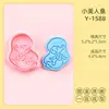 Molde para Galletas Serie Cuentos de Hadas Dibujos Animados 3D Pradera Princesa Cristal Princesa Simulación Arcilla DIY