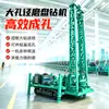Perforadora de disco fresador, perforadora de ingeniería de gran diámetro, cimentación profunda de pilas para puentes, fabricante de equipos de perforación de pozos de riego