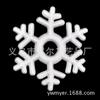 Copos de Nieve Navideños de Poliestireno Bricolaje Accesorios para Árbol de Navidad Copos de Nieve Artificiales Bricolaje Graffiti de Copos de Nieve Educación Temprana