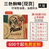 Caja de Pizza de Papel de Aluminio 9 pulgadas Comercial Desechable 7 8 10 12 pulgadas para Llevar Pizza Horneado Engrosado