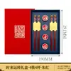 Luxo leve 5 pares de hashis 5 xícaras caixa de presente conjunto de hashis caracteres chineses criativos xícara moda nacional patente hashis presente de casamento presente de negócios