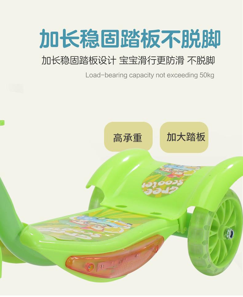 滑板车详情套版5_05.jpg
