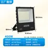Foco LED SMD Suministro Exclusivo Transfronterizo 100W 200W Luz para Señalización Publicitaria Exterior Foco para Gasolinera Estadio