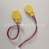 Pila de botón CR2032 con conector se puede fijar con plomo y conector según sea necesario
