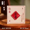 Guofeng Feliz Chang'an Adesivo de Geladeira em Acrílico Texto de Caligrafia Antiga Bênção Decoração de Casa Adesivo Magnético Presente