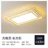 [Transfronterizo] Lámpara de Techo para Sala de Estar, Paquete de Iluminación Rectangular Simple Nuevo para Pasillo, Cristal de Lujo Alto, Estilo Europeo y Americano