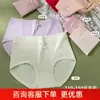 ¡Calidad de Algodón Puro! Talla Grande Nuevo Otoño e Invierno Niñas Algodón Puro Dl Transpirables de Moda Bragas para Mujer 8887 Modificado 3