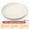 Plato Grande Estilo Japonés al por Mayor Plato Nuevo para el Hogar Plato de Cerámica para Bistec Plato Occidental Plato Plano Plato Hondo Bandeja Micro Defecto