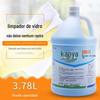 Kangya KY-113 limpeza de vidro limpador de vidro descontaminação de água remoção de incrustações de limpeza de manchas de água 3.78L agente de limpeza
