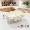 Lonchera de vidrio resistente al calor, lonchera calentable, recipiente para almacenar alimentos, resistente a altas temperaturas, lonchera de tazón de vidrio apta para microondas