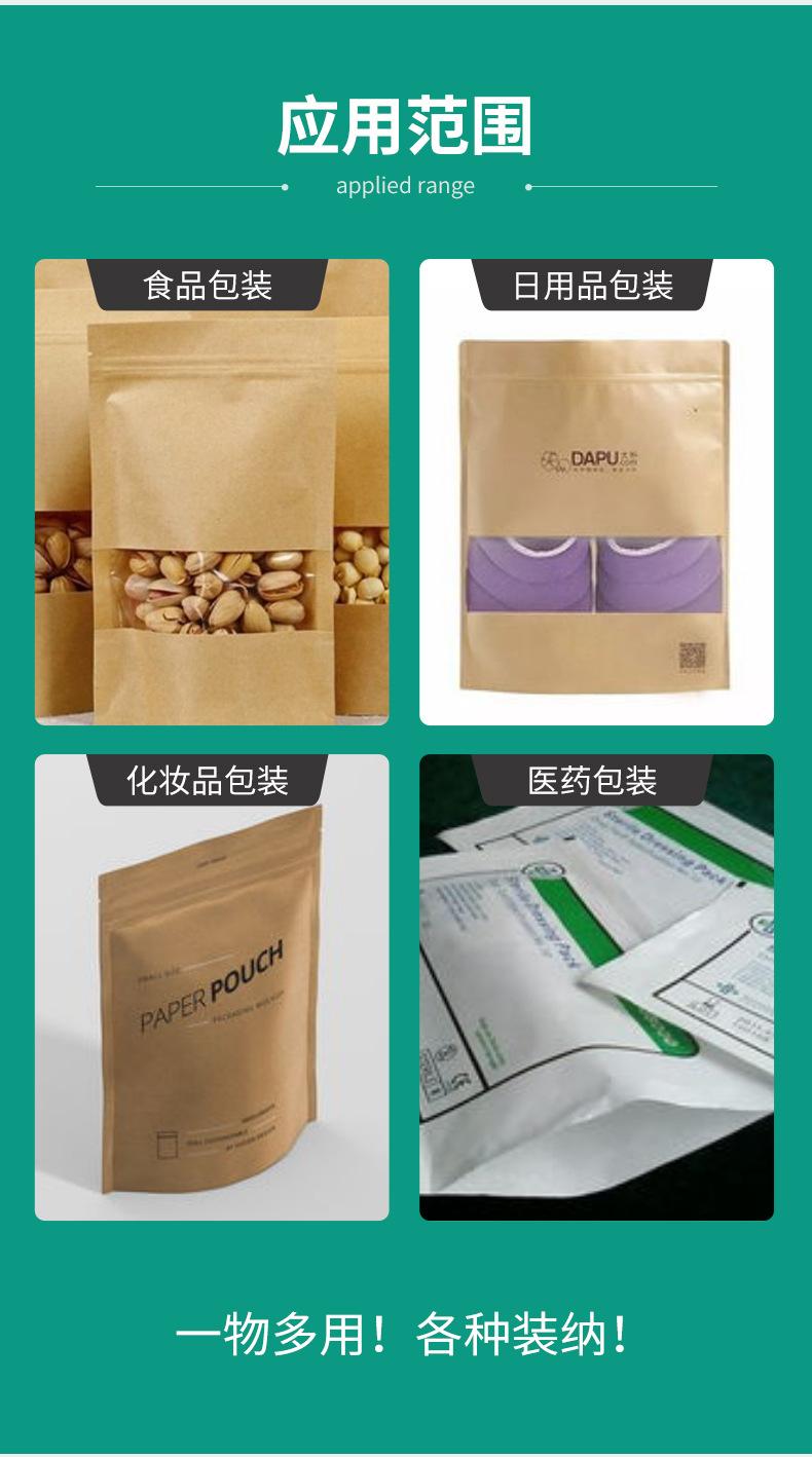 详情页3_06.jpg