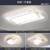 Tmall Smart 2025 Lámpara Nueva para Sala de Estar Atmosférica Casual Moderna Lámpara de Techo LED Paquete Completo para Toda la Casa