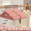 Atacado Cabide de Aço Inoxidável Espessado Antiderrapante Sem Costura Cabide Multifuncional Doméstico para Roupas de Adulto para Crianças