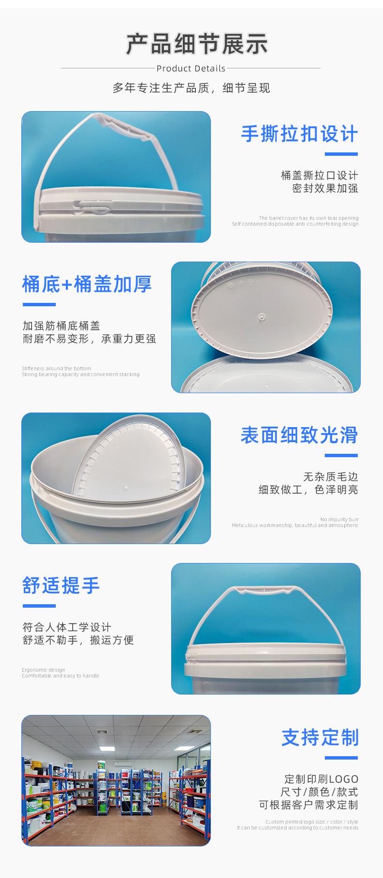 艺术涂料化工桶