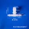 Conector de Gotejamento Transfronteiriço em Forma de T com Espinhos, Conector de Três Vias, Conector de Plástico com Espinhos, Redutor de Mangueira em Forma de T Conector de Três Vias