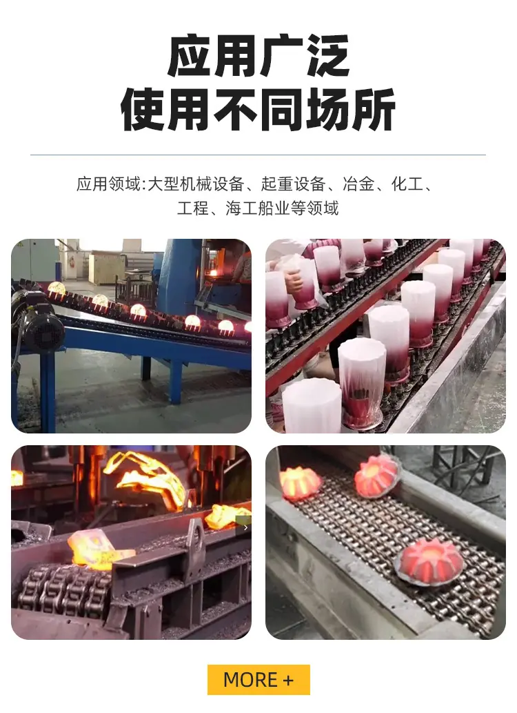 链条输送机_09.jpg