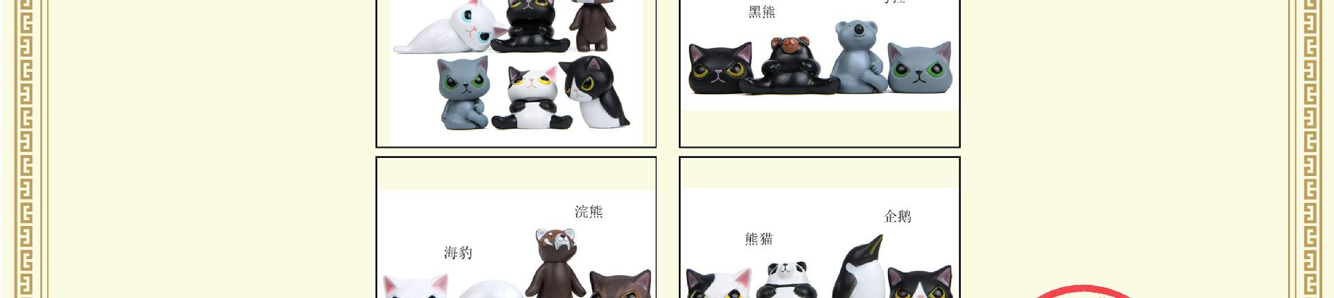 03-换头猫(便装猫咪）-2