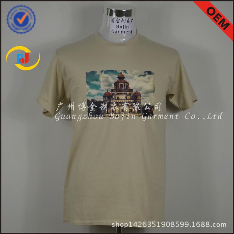 2015-9-14合作新品