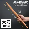 Rodillo antiadherente para fondant, fideos secos, uso doméstico, obleas de dumplings, herramienta antiadherente para hornear