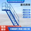 Escalera para sótano, Escalera inclinada, Escaleras de seguridad para sótano en obra con pasamanos, Escalera de seguridad, Escalera inclinada para sótano, Escalera mecánica de acero