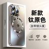 Funda de vidrio esmerilado para iPhone 16 Pro Max con protección contra caídas y cierre Lightning para Apple 15 (14 pulgadas)