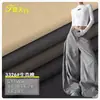 Conjunto de pantalones de trabajo deportivo para hombre y mujer de fibra de poliéster y algodón ecológico, vestido, tirantes, pantalones de pierna ancha, material de tela