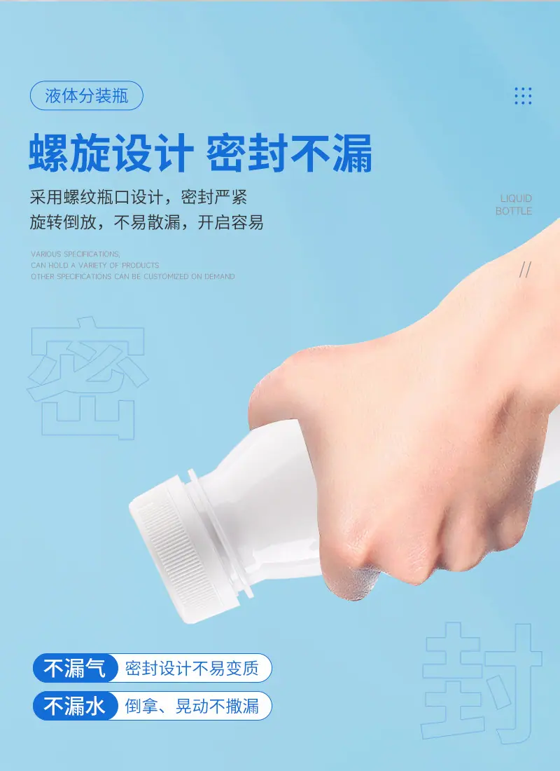 牛奶瓶-详情_08