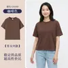 Trajes de Algodón Puro de Alta Gama a Juego para Padres e Hijos del Fabricante Original para la Temporada de Regreso a Clases, Camisetas Infantiles de Cuello Redondo y Manga Corta con Logo Personalizado, Uniformes Escolares de Hombros Caídos